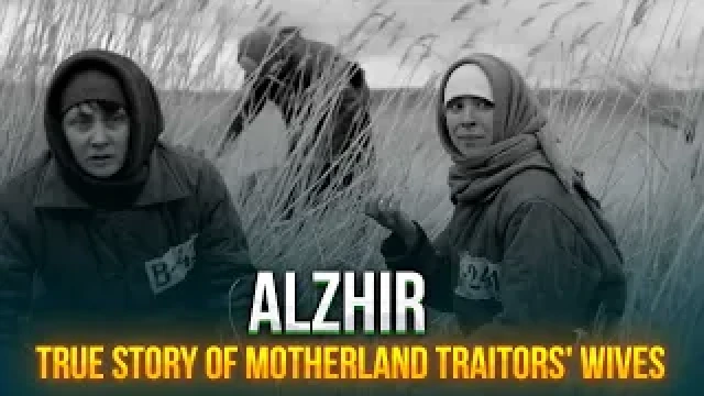 ALZHIR: True story of motherland traitors' wives
