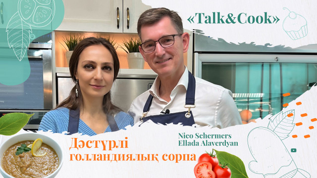 «Екі ел әлеуетінің жақсаруы үшін қызмет етуіміз керек»