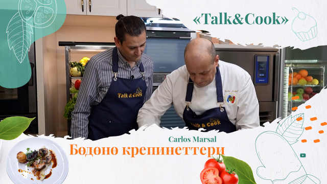 Мен эч качан кесиптештеримдин тамактарын сынабаймын