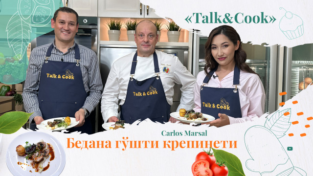 Карлос Маршал: Мен ҳеч қачон ҳамкасбларим пиширган таомни танқид қилмайман