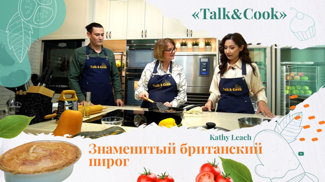 Работа в партнерстве с Казахстаном