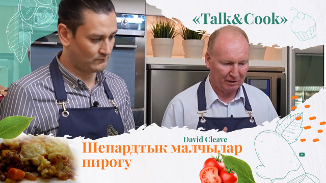 Казакстан Борбор Азия чөлкөмүнүн  көч башчысы