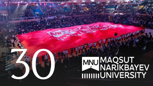 MNU 30 жылдык мааракесин белгиледи