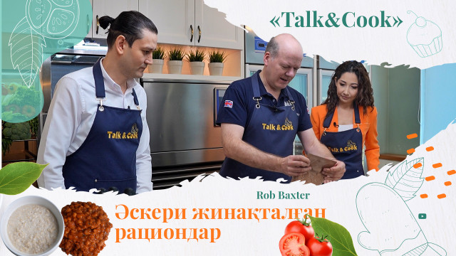 Сіз жеп көрген ең дәмсіз тағамдардың бірі