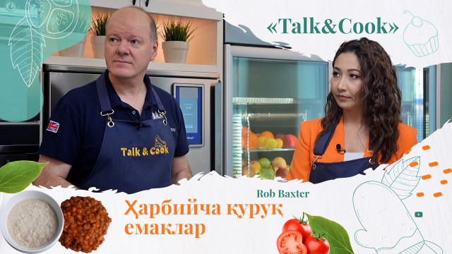 Сиз татиб кўрган овқатлар орасида энг бемазаси бўлиши мумкин