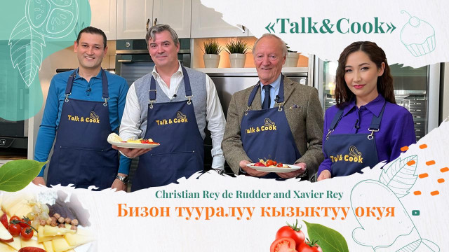 Бизон этин кантип даярдоо керек?