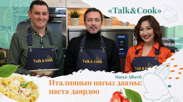 Италияның чыныгы даамы: паста бышыруу