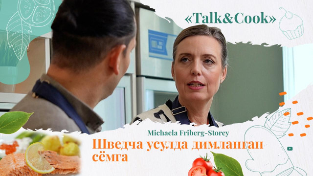 Димланган сёмга «ҳар қандай байрам учун»