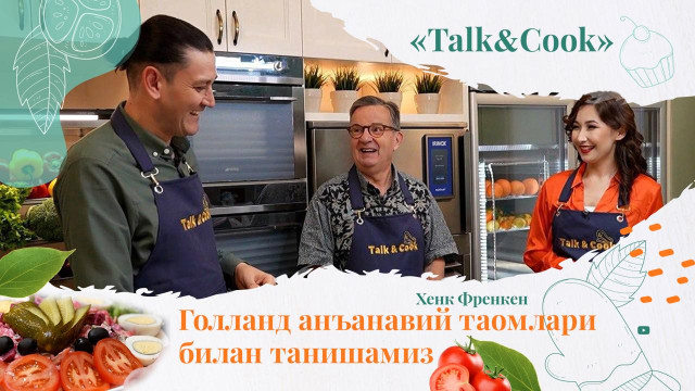 Анъанавий голланд сельд салати қандай тайёрланади?