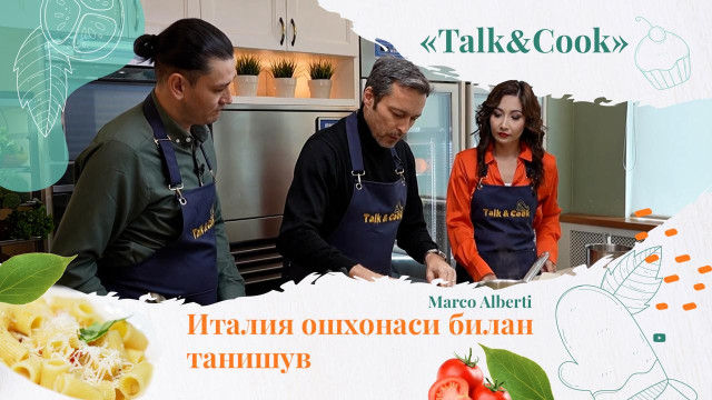 Италиянинг энг мазали таоми - паста қандай пиширилади