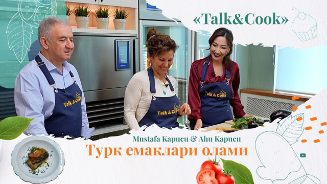 Ҳар бир турк хонадонида тайёрланадиган таом