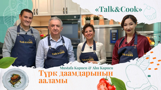 Ар бир  түрк үй-бүлөсүндө даярдалуучу тамак