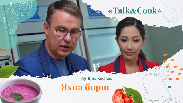 Кызыл сорпо дегенибиз эмне?