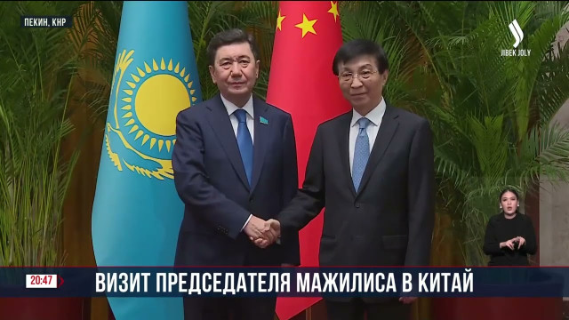 Kazakh Mazhilis Chairman pays official visit to China