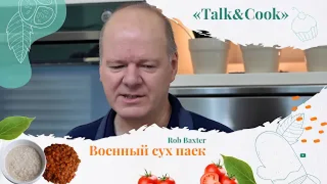 «Не самое вкусное блюдо, которое вы пробовали»