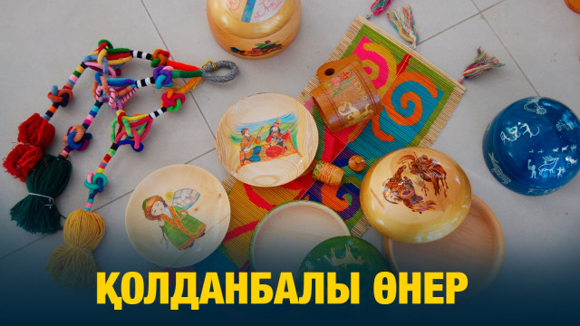 Қолданбалы өнер