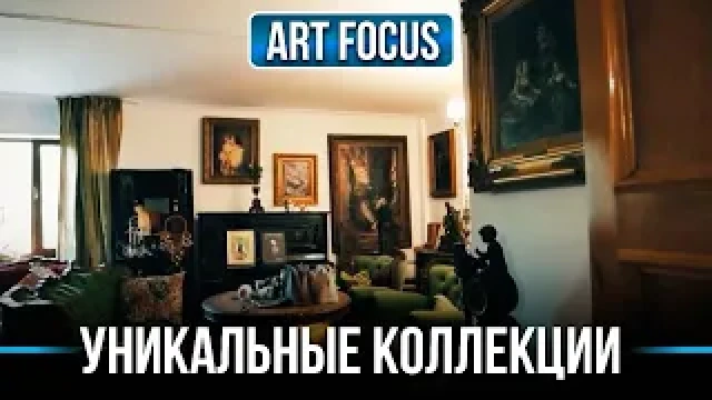 Уникальные коллекции прекрасной Сауле