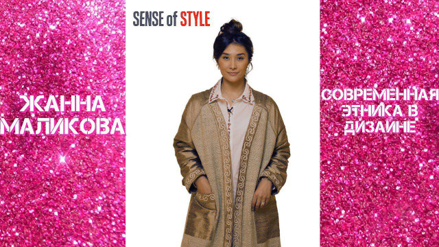 Как создаются национальные изделия в Казахстане?