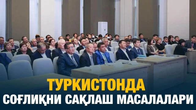 Туркистонда соғлиқни сақлаш масалалари