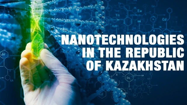 Nanotechnologies in the Republic of Kazakhstan