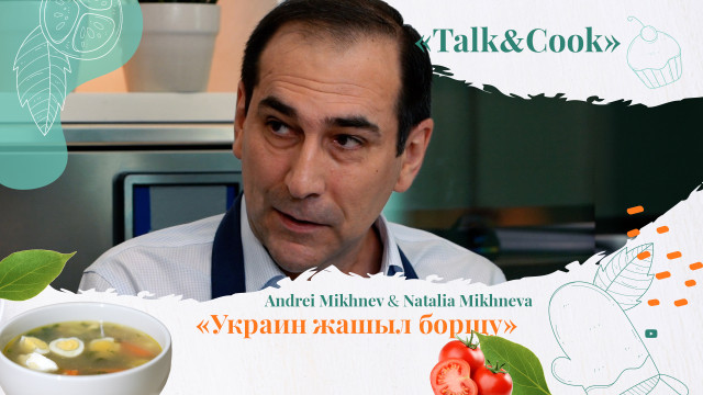 Дүйнөлүк банк жашыл борщ жана «жашыл экономика» жөнүндө