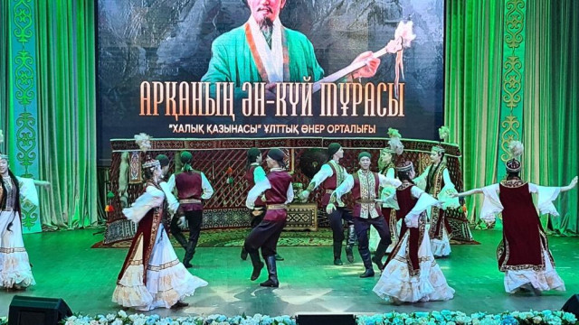 «Арқаның ән-күй мұрасы» атты шығармашылық кеш өтті