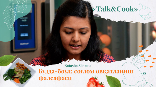 Бутунжаҳон Банки соғлом овқатланиш ва «соғлом иқтисодиёт» ҳақида