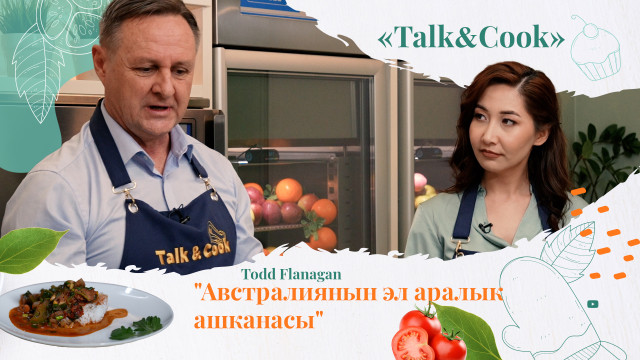 Австралия менен Казакстандын кандай окшоштуктары бар билесизби?