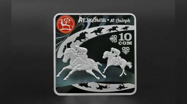 Kyrgyz Republic issues coin to commemorate fifth World Nomad Games