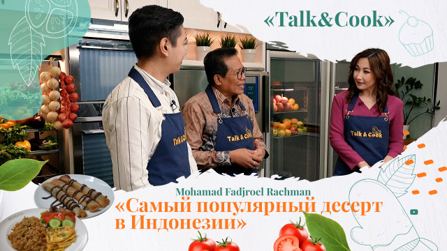 Посол Индонезии о новом городе-побратиме Астаны и кулинарной дипломатии