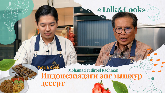 Индонезия элчиси Астананинг янги биродар-шаҳри ва пазандалик дипломатияси ҳақида