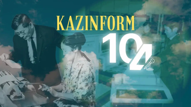 Kazinform агенттигине – 104 жыл