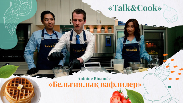 Бельгиялық вафли Еуроодақ елдеріне ортақ ең таңдаулы десерт пе?