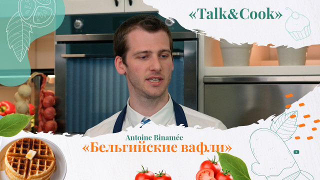 Бельгийские вафли – лучший десерт из самого сердца Евросоюза?