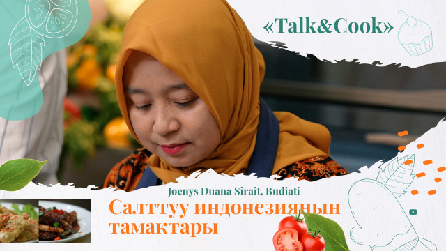 Индонезиялык дипломат: «Казакстандан өлкөбүз менен көп окшоштуктарды көп байкайбыз»