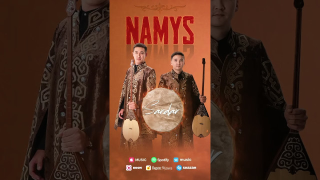 Karagandı ili müzisyenleri Kazakistan Olimpiyatçılarına destek amaçlı «Namıs» adlı kui bestelediler