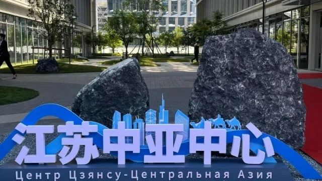 Çin’in Jiangsu ilinde Kazakistan ticaret pavyonu açıldı