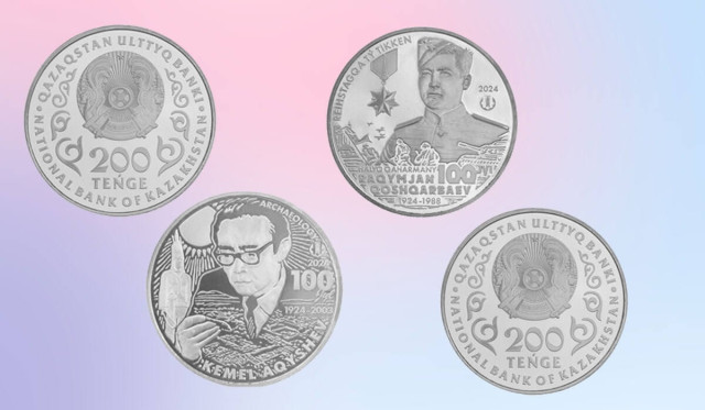 Улуттук банк Р. Кошкарбаевдин 100 жылдыгына арналган монеталарды жүгүртүүгө чыгарды