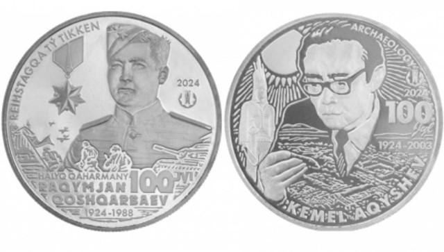 Улуттук банк Р. Кошкарбаевдин 100 жылдыгына арналган тыйындарды жүгүртүүгө чыгарды