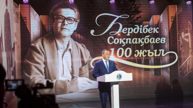 Almaty region marks 100th anniversary of writer Berdibek Sokpakbayev