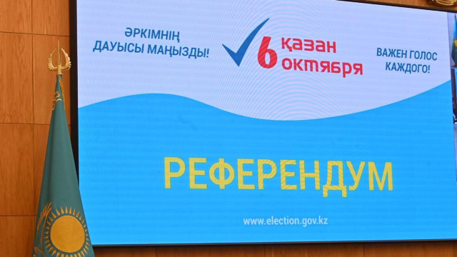 Шимолий Қозоғистон референдумга тайёрланяпти