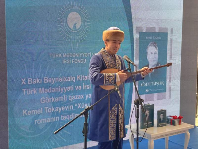 Әзербайжанда Кемел Тоқаевтың «Ерекше тапсырма» кітабы таныстырылды