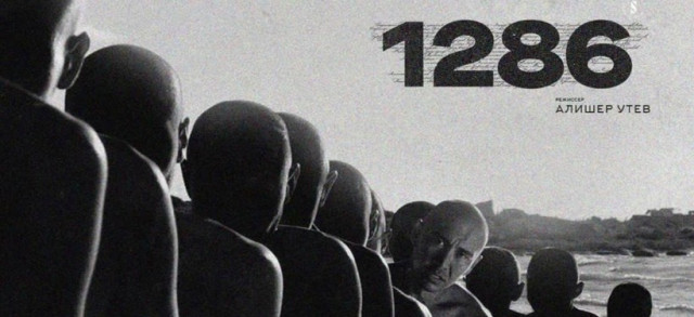 Казахстанский сериал победил на фестивале в Южной Корее