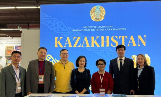 Казакстан авторлорунун 250 китеби Франкфуртта тааныштырылды
