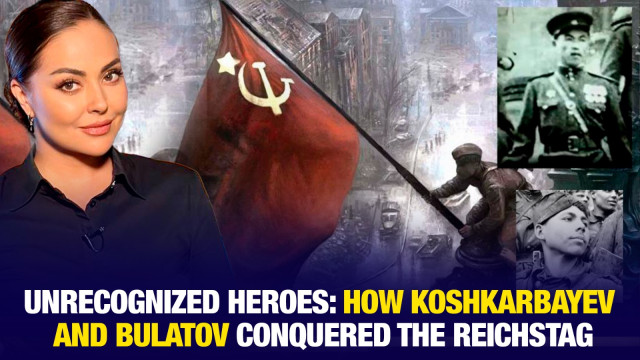 Unrecognized Heroes: how Koshkarbayev and Bulatov conquered the Reichstag