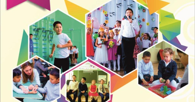 Astana’da «Auıl mektebi» fotograf sergisi açıldı