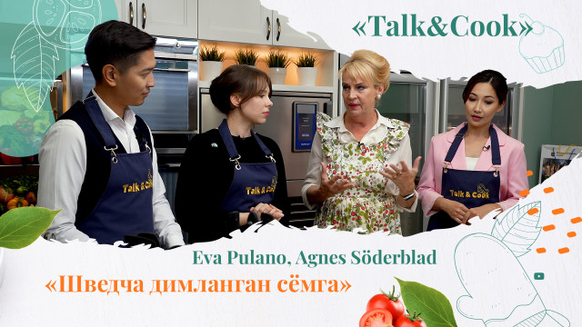 Швеция элчиси нима учун Қозоғистондан миннатдор?