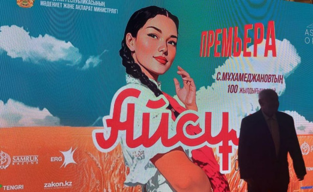 Astana Opera’da «Aysulu» komedi opera’sının ilk tanıtımı yapıldı