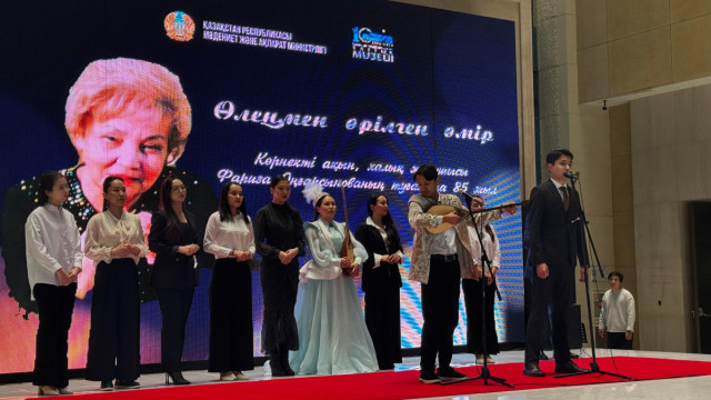 Астанада Ф. Онғарсынованың 85 жылдық мерейтойына орай поэзия кеші өтті