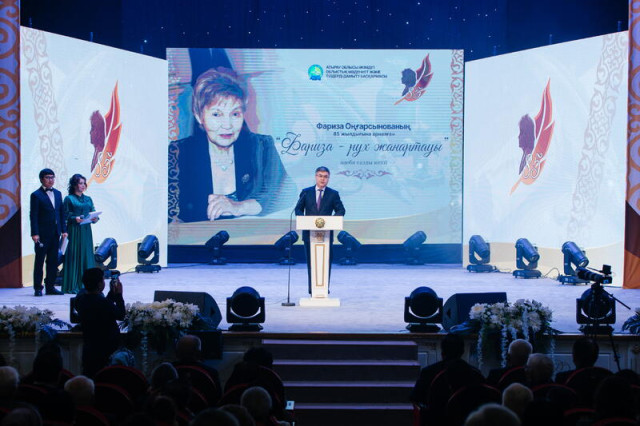Poetry evening to mark 85th anniversary of Fariza Ongarsynova held in Astana